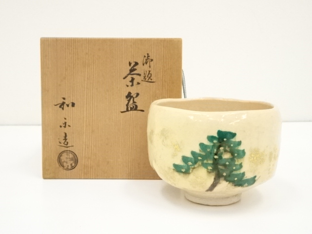 JAPANESE TEA CEREMONY / TEA BOWL CHAWAN BY WARAKU KAWASAKI 